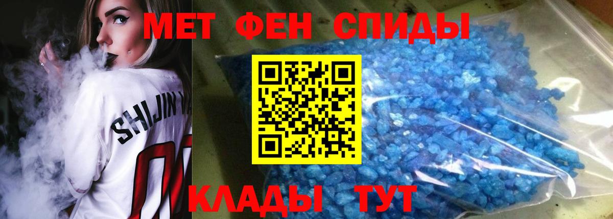 АМФЕТАМИН  Амфетамин 98%  Вход с VPN  Топки 