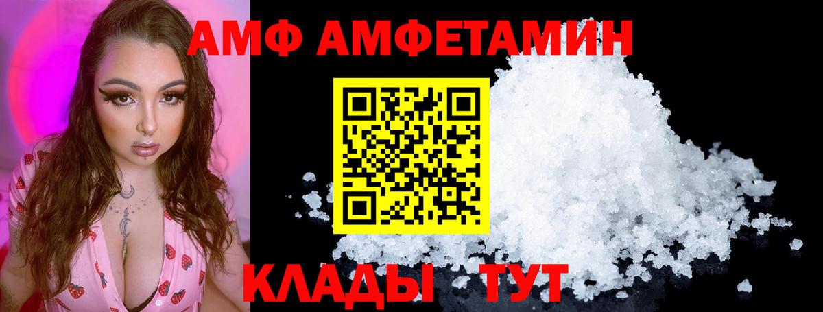 АМФЕТАМИН Premium Топки