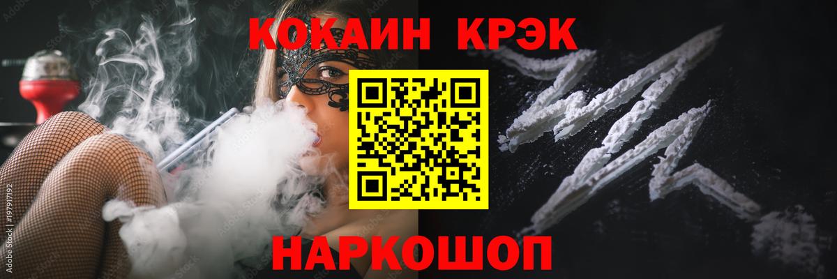 COCAIN 99%  Cocaine  Топки  Вход с VPN  Кокаин Columbia 