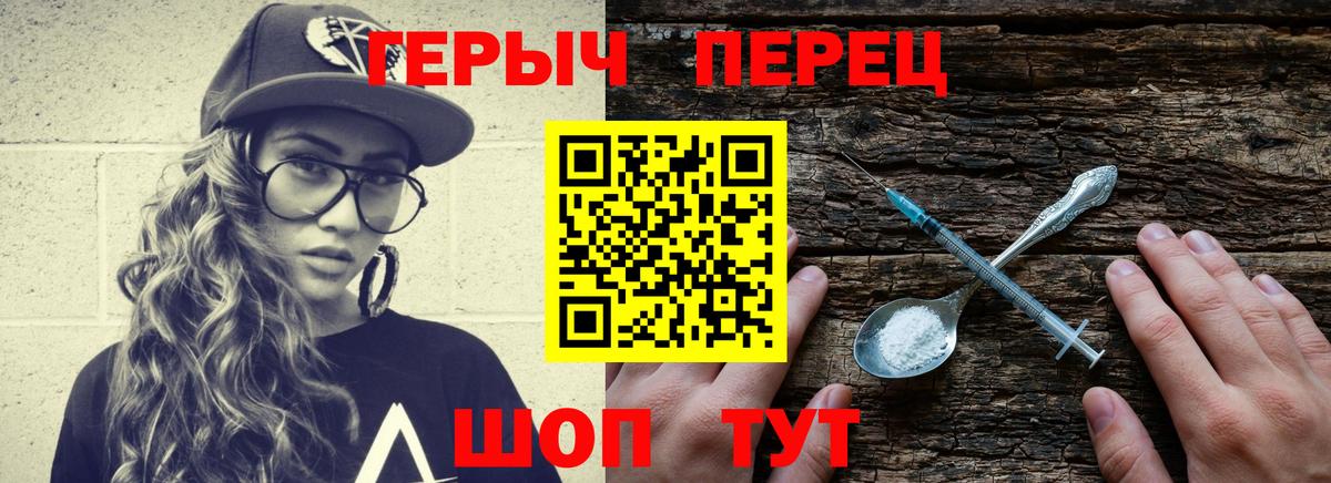 Героин VHQ Топки