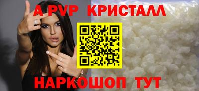 спиды Можайск