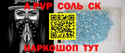 соль ск Можга