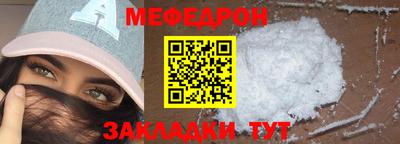 соль ск Можга