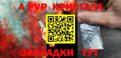 соль ск Можга