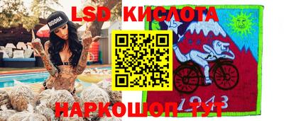 соль ск Можга