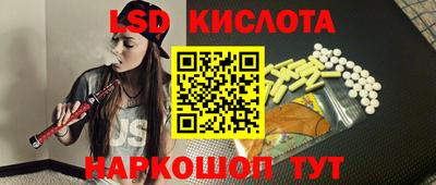 PSILOCYBIN Моздок