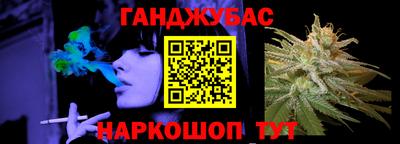 соль ск Можга