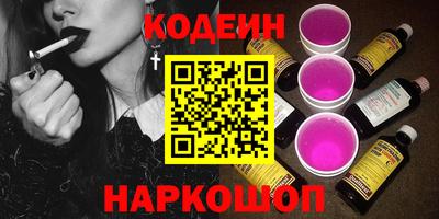 спиды Можайск