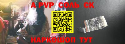 соль ск Можга