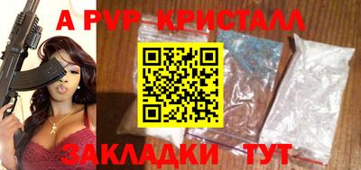 спиды Можайск