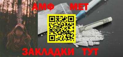 спиды Можайск