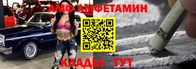 соль ск Можга