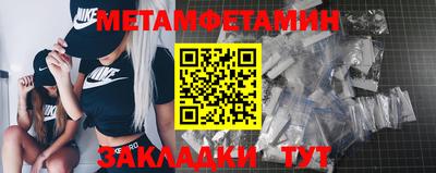 соль ск Можга