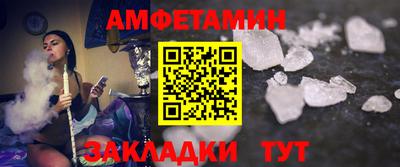 спиды Можайск