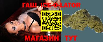 спиды Можайск