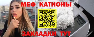 спиды Можайск