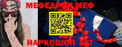 PSILOCYBIN Моздок