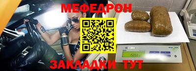 соль ск Можга