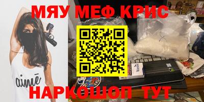 PSILOCYBIN Моздок