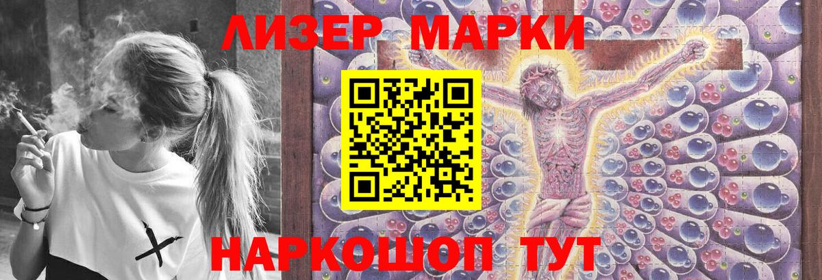 Топки  ЛСД экстази ecstasy  Вход с VPN  LSD-25 экстази кислота 