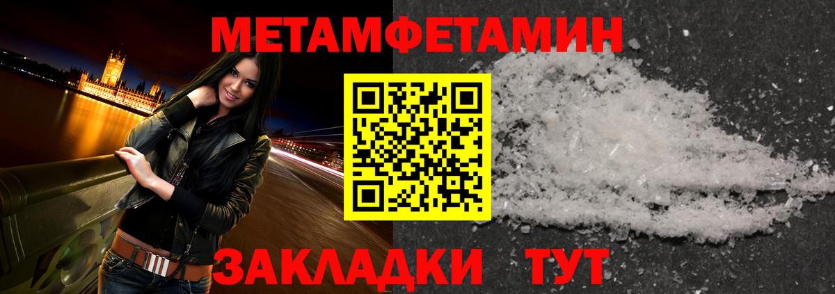 Топки  Метамфетамин винт  Метамфетамин винт  Метамфетамин  Вход с VPN 