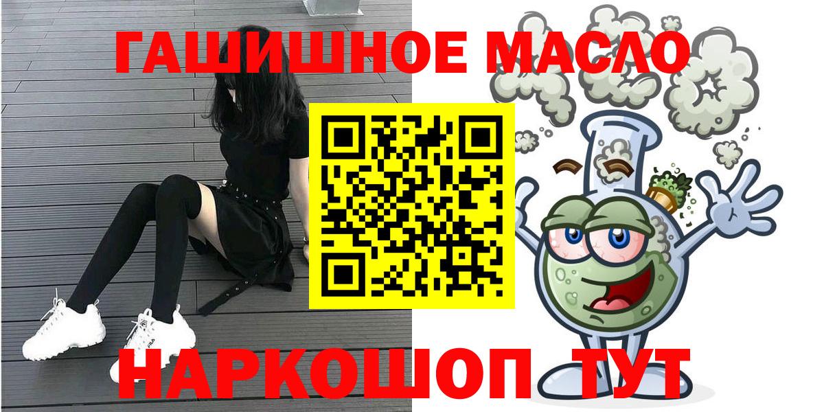 Дистиллят ТГК вейп с тгк Топки