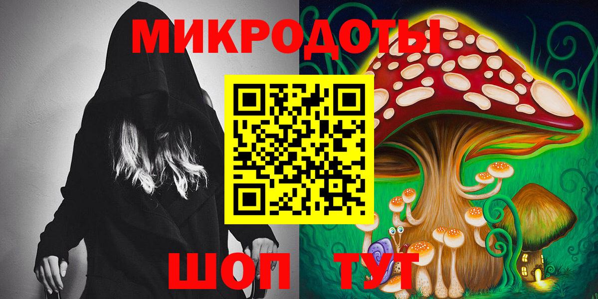 Псилоцибиновые грибы ЛСД  Вход с VPN  Псилоцибиновые грибы мицелий  Топки 