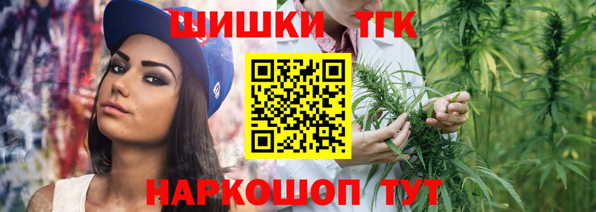 Каннабис VHQ Топки